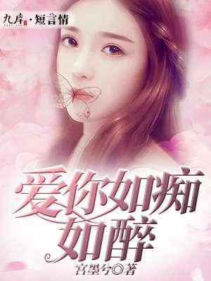 天元梦冢 天元梦冢