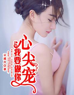 逍遥邪帝 逍遥邪帝