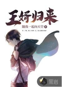 杨瑞王婿归来小说 杨瑞王婿归来小说