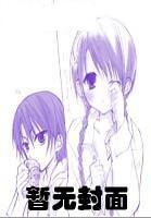 越过黄沙去爱你免费阅读