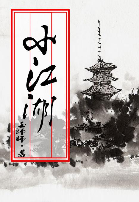 喜乐田园:至尊小农女 喜乐田园:至尊小农女