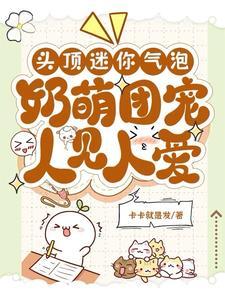 重生八零被冒认,首长亲爹找疯了 重生八零被冒认,首长亲爹找疯了