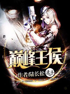 无良男妃主角是谁 无良男妃主角是谁