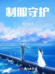 她与钝角温柔 她与钝角温柔