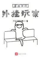 漫威里的外挂玩家 漫威里的外挂玩家