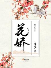 花胶有什么作用与功效