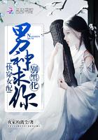 戏精女神全文免费阅读无防盗章