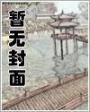 重生之风云再起TXT