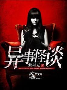 艾玛这窗有特异功能评价