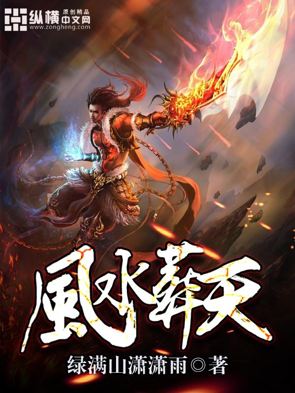王者荣耀直播穿越系统笔趣阁